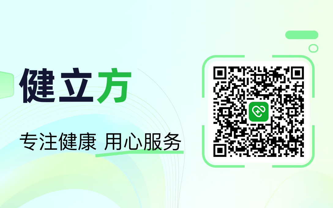 扫码下载 App
